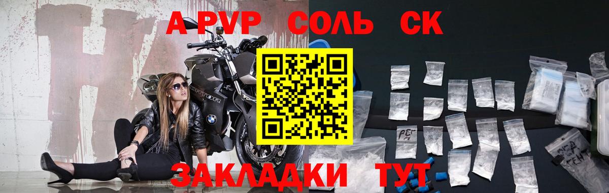 APVP СК Шатура