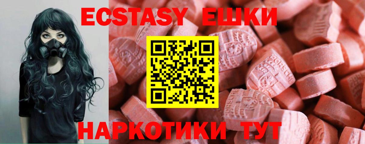 Шатура  ЭКСТАЗИ диски  ЭКСТАЗИ  ссылка на мегу сайт  Вход с VPN 