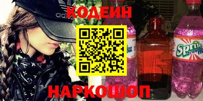 бошки Бузулук