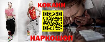 мяу мяу кристалл Будённовск