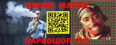 бошки Бузулук