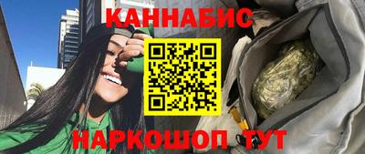 бошки Бузулук