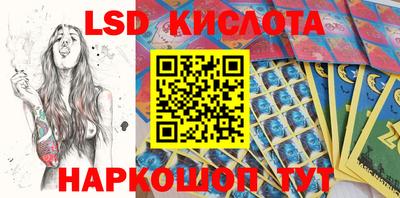 бошки Бузулук