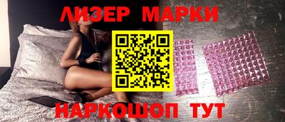 мяу мяу кристалл Будённовск