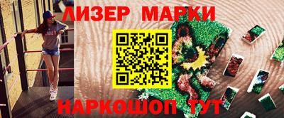 бошки Бузулук