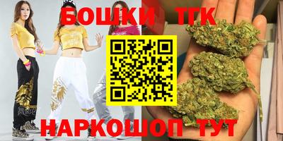 мяу мяу кристалл Будённовск