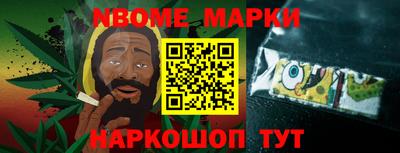 бошки Бузулук