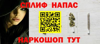 бошки Бузулук