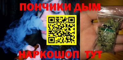 мяу мяу кристалл Будённовск