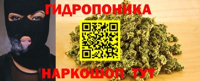 мяу мяу кристалл Будённовск