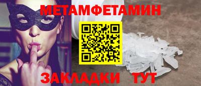 бошки Бузулук