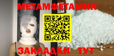 твердый Бугуруслан