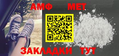 бошки Бузулук
