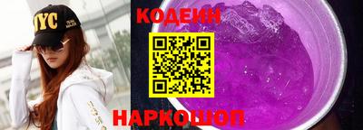 мяу мяу кристалл Будённовск
