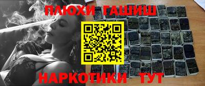 мяу мяу кристалл Будённовск