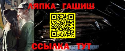 бошки Бузулук