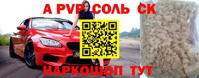 бошки Бузулук