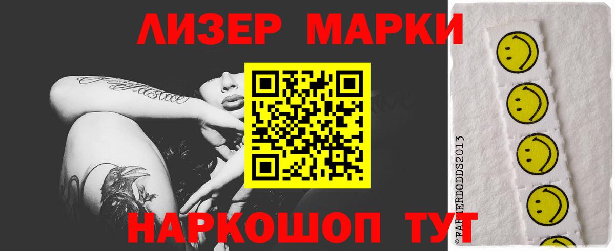 ЛСД экстази ecstasy  Лсд 25 экстази кислота  Вход с VPN  Шатура 