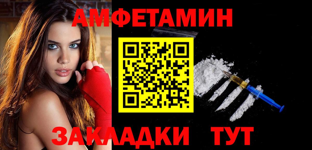 Метамфетамин мет  Вход с VPN  Шатура 