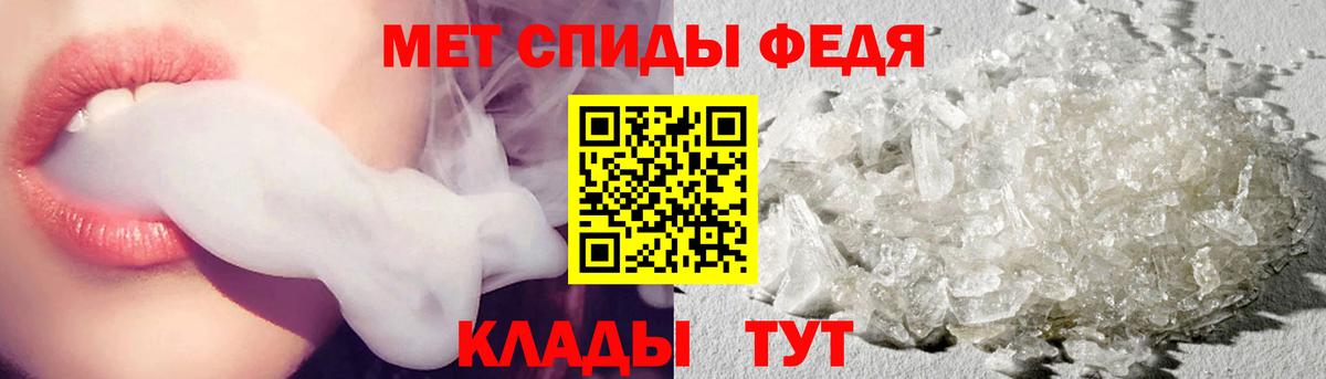 Метамфетамин Methamphetamine Шатура