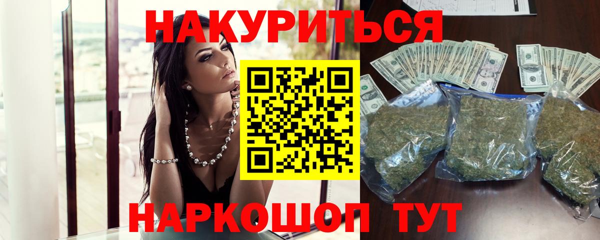 Канабис семена Шатура